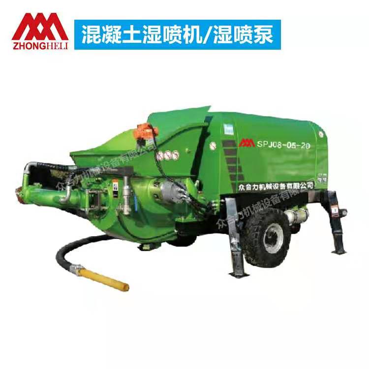 混凝土濕噴機、濕噴泵